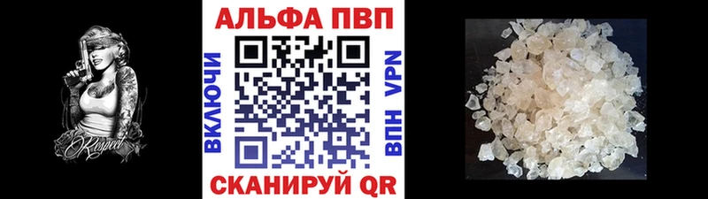 A-PVP крисы CK  где найти наркотики  Россошь 