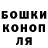ГАШ Cannabis Matthew Baringer