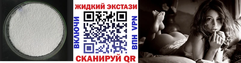 OMG вход  Россошь  Бутират GHB 