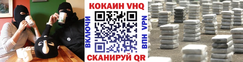 COCAIN 98% Россошь