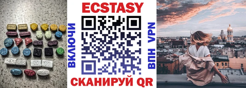 Экстази MDMA  Россошь 
