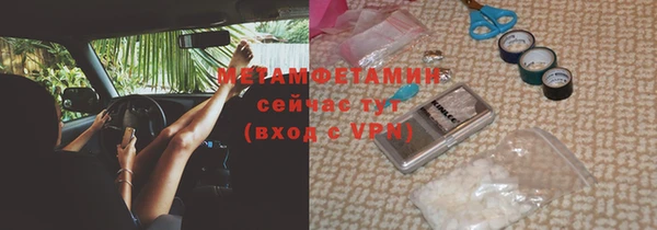 ГАЛЛЮЦИНОГЕННЫЕ ГРИБЫ Протвино