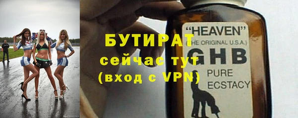 гидра Абаза