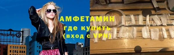 меф VHQ Абинск