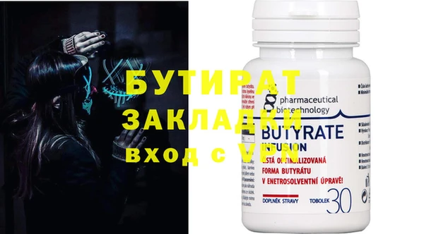 меф VHQ Абинск