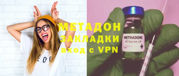 крисы Абдулино