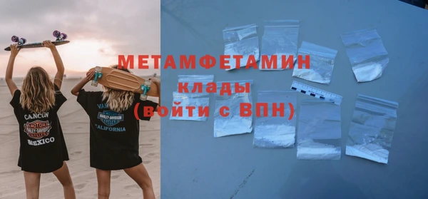 крисы Абдулино