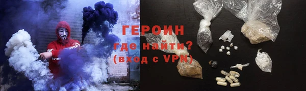 ГАЛЛЮЦИНОГЕННЫЕ ГРИБЫ Протвино