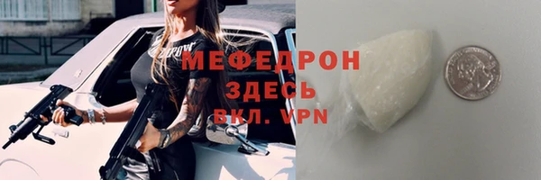 меф VHQ Абинск