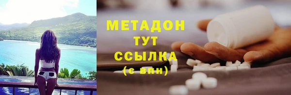 меф VHQ Абинск