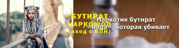 гидра Абаза