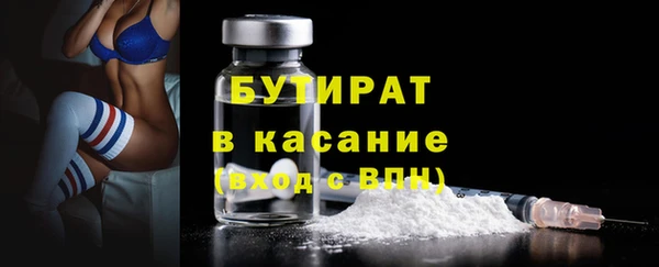 гидра Абаза