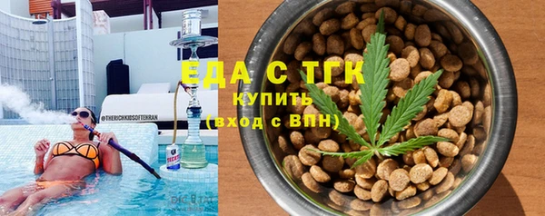 ГАЛЛЮЦИНОГЕННЫЕ ГРИБЫ Протвино