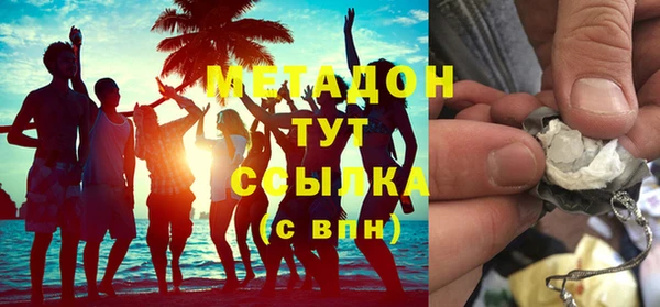 крисы Абдулино
