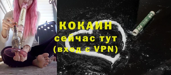 меф VHQ Абинск
