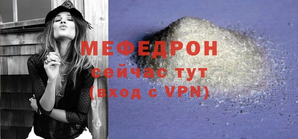 меф VHQ Абинск
