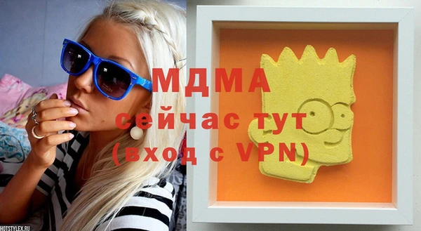 меф VHQ Абинск