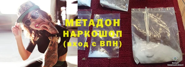 COCAINE Приозерск