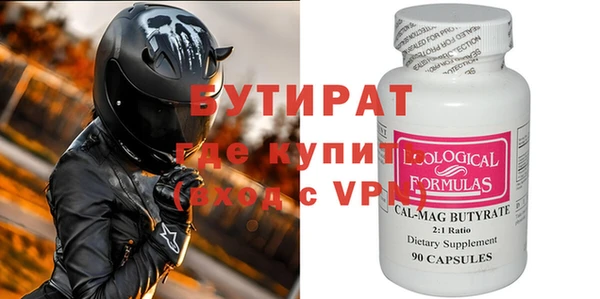 гидра Абаза