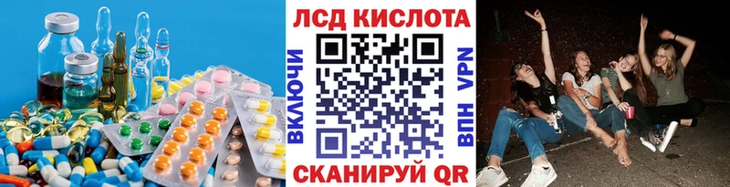 это Telegram Россошь ЛСД экстази ecstasy mega ССЫЛКА