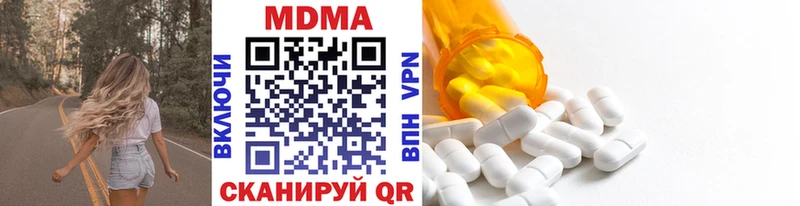 как найти наркотики  Россошь  MDMA VHQ 