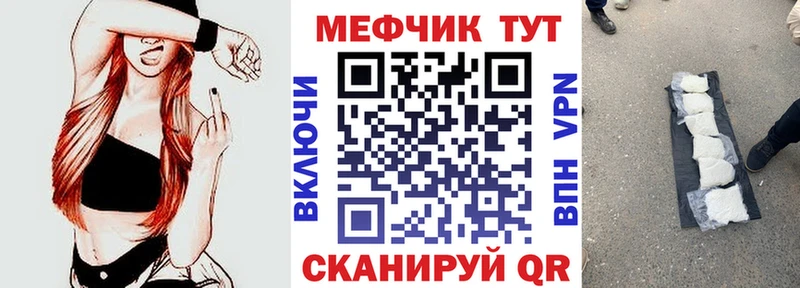 Меф мука  Россошь 