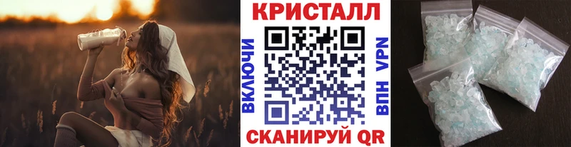 МЕТАМФЕТАМИН Декстрометамфетамин 99.9%  хочу   Россошь 