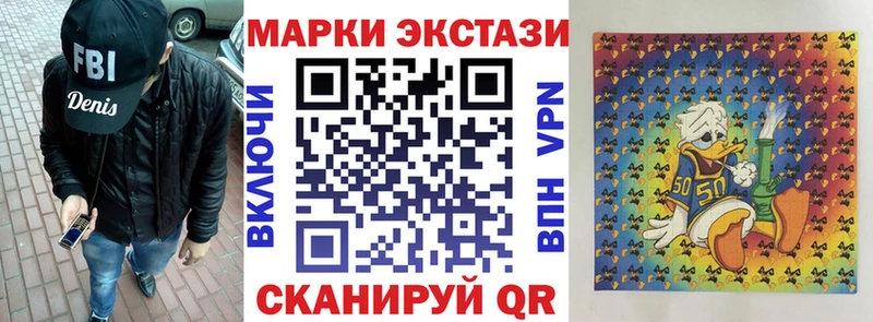 Наркотические марки 1500мкг  Россошь 